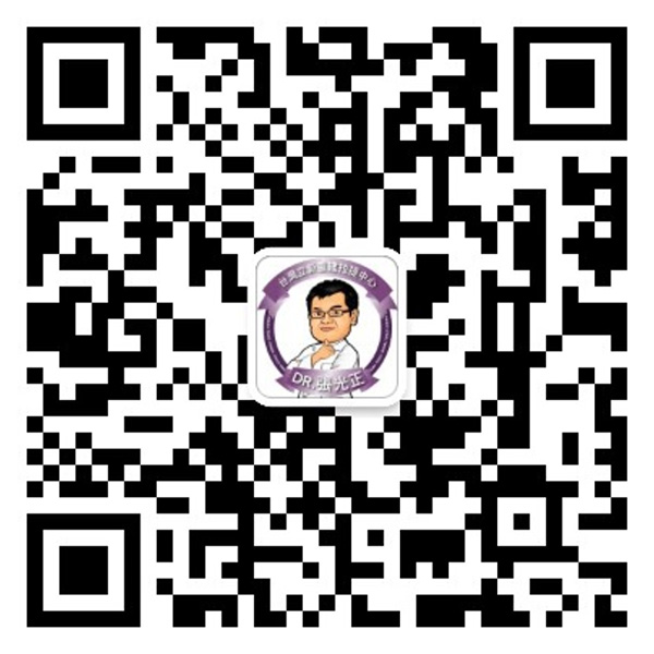 微信公众号 ID：renewclinic_tw