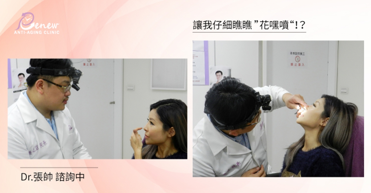 【全真自体系列-QUILL自体隆鼻(Q鼻)+安全可吸收材质撑架】五官立体高颜值 决胜点靠高挺鼻+小巧尖下巴