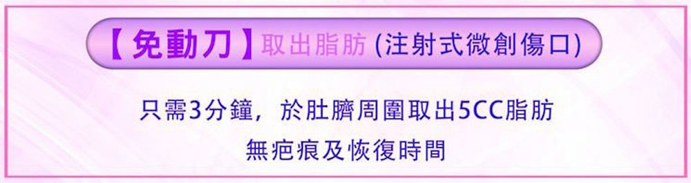 【全真自体系列-QUILL自体隆鼻(Q鼻)+安全可吸收材质撑架】五官立体高颜值 决胜点靠高挺鼻+小巧尖下巴